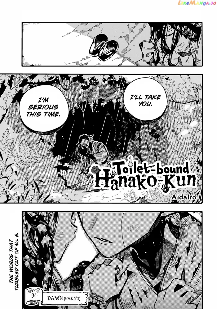 Toilet-Bound Hanako-kun Chapter 94 image 02_optimized
